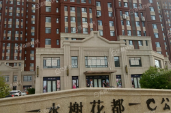 赤峰水榭杂货铺电话号码查询