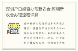 赤峰市松山区农村合作医疗电话