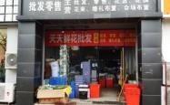 赤峰订阅鲜花店电话多少号