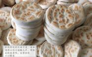 赤峰白吉纳饲料厂电话地址