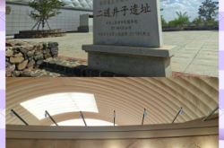 赤峰市二道街