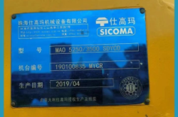 赤峰胶泥搅拌机厂家电话号码