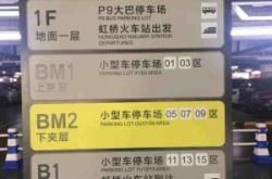 赤峰站高铁停车场电话号码