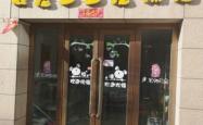 赤峰杨明宠物店电话号码多少
