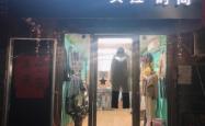 赤峰万悦城玩具店电话号码