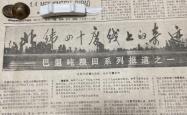 赤峰铁路局办公室电话号码