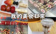 赤峰糖葫芦团购电话号码查询