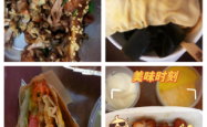 赤峰大唐熟食店电话号码查询