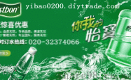 赤峰百达沐桶装水电话号码