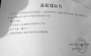 赤峰市天山镇学校电话号码是多少