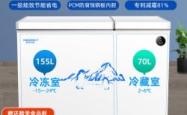 赤峰双门冷柜厂家电话号码