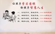 赤峰围棋培训班电话多少号