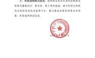 赤峰市疫情查询电话号码是多少
