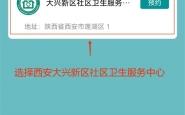赤峰市健康证预约电话号码