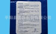 赤峰胶泥生产厂家电话号码