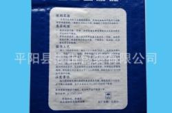 赤峰胶泥生产厂家电话号码
