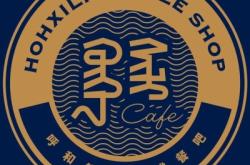 赤峰极陆披萨团购电话号码