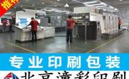 赤峰市海报印刷厂电话号码