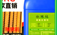 赤峰除锈金刚砂厂家电话号码