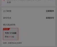 赤峰到市南区物流电话查询号码