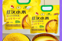 赤峰卖小米的地方电话号码是多少
