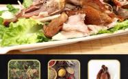 赤峰熏兔熟食店电话地址查询