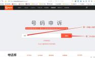 赤峰市押车借钱电话号码查询
