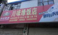 赤峰市苍狼饭店地址电话号码