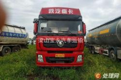 赤峰移动水泥罐车厂家电话号码