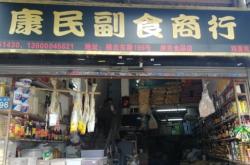 赤峰本地鸡蛋批发市场电话号码