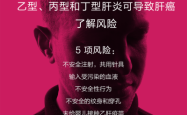 赤峰市肝病第四医院电话号码