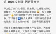 沈阳赤峰拼客公司电话号码多少
