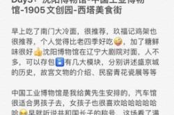 沈阳赤峰拼客公司电话号码多少