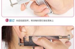 赤峰穿刺耳洞医院地址电话号码