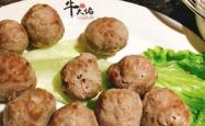 赤峰牛窝骨火锅店电话号码