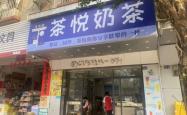 赤峰市新店开业联系电话号码