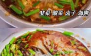 赤峰市韭菜卤子店电话号码
