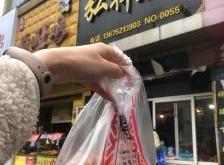 赤峰弘祥麻花店电话号码多少