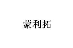 赤峰福田农机电话多少啊