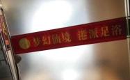 竹雅足浴赤峰店电话多少号