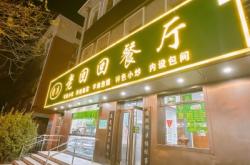 赤峰牌匾广告制作公司