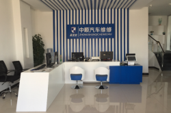 赤峰市玻璃修复厂电话号码