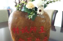 赤峰石头雕刻厂电话多少号