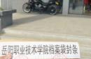 赤峰市毕业生档案电话查询
