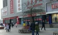 赤峰工艺礼品店地址电话号码