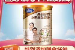 赤峰羊奶专营店电话号码查询