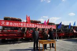 赤峰市双亚农机销售电话号码