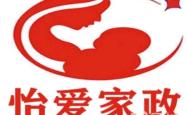 赤峰月嫂培训免费咨询电话号码