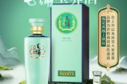 赤峰毛铺白酒代理电话号码查询