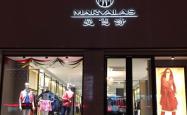 赤峰欧拉女装专卖店电话号码